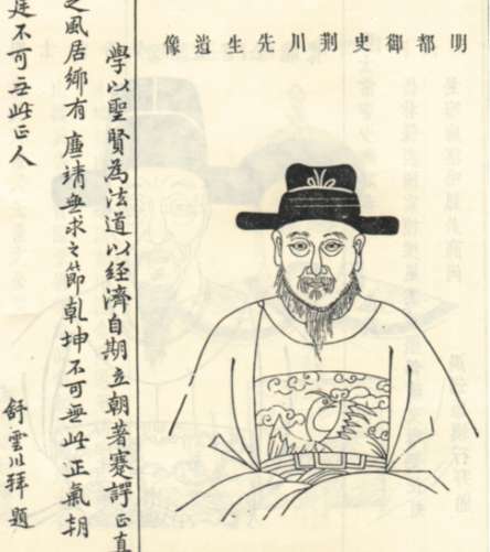 嘉靖三大家唐顺之简介 唐顺之生平都经历了哪些事情