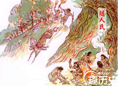 燧人氏就是火神吗 是燧人氏发明钻木取火的吗 趣历史