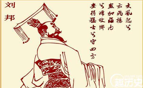 历史上刘肥究竟是不是是刘邦的长子？