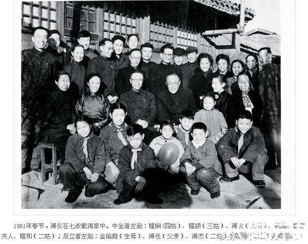 一位末代皇族后下乡插队，透露了皇族后人不为人知的秘密
