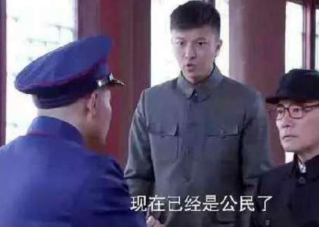 溥仪要办户口，但是在这两个问题上却难到的工作人员