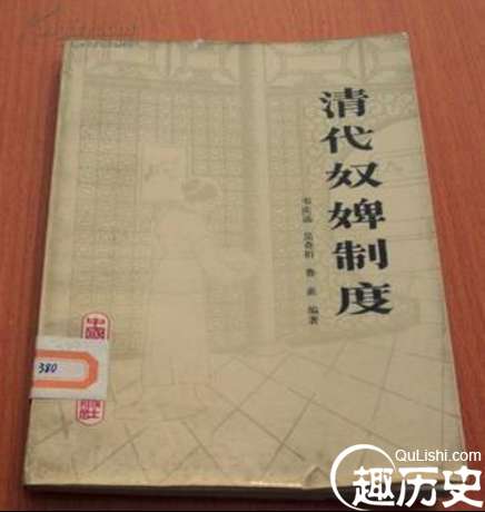 清朝买丫鬟，买得起吗？看完之后网友都大呼不可能