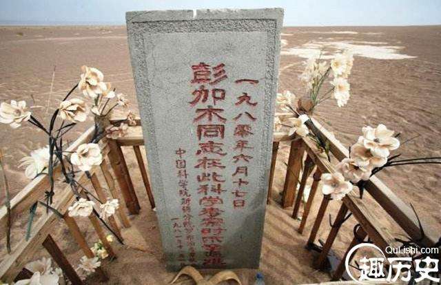 千古谜团：罗布泊干尸旁的帆布里装着河南某市报纸和一封四川的信？