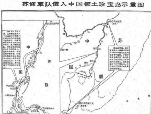 珍宝岛自卫反击战起因是什么？珍宝岛自卫反击战发生原因详解