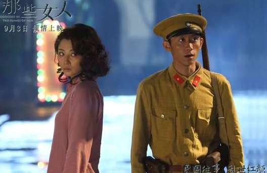 《那些女人》女主分别都是什么身份？最后结局怎么样了