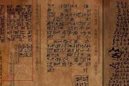 唐僧的通关文牒上到底写了什么？国王见了也要给面子