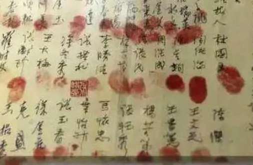 古代就有指纹识别技术，签字画押是怎么辨别的？