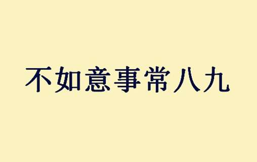 三国本可提前实现统一，只因此人建议未被采纳