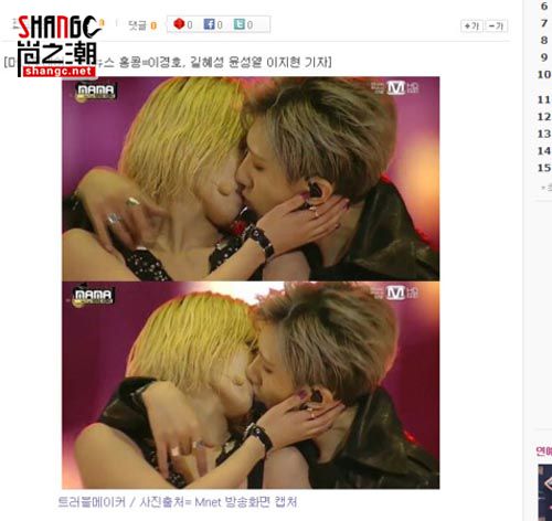 权志龙台下看泫雅照片曝光 泫雅和张贤胜公开关系