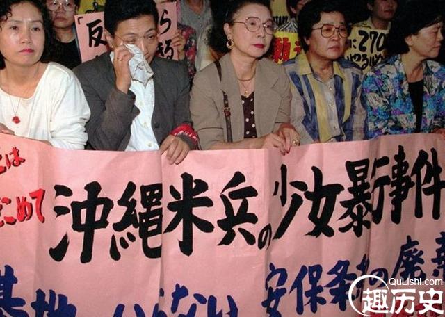 1995年日本冲绳抗议美军轮奸12岁女孩旧照