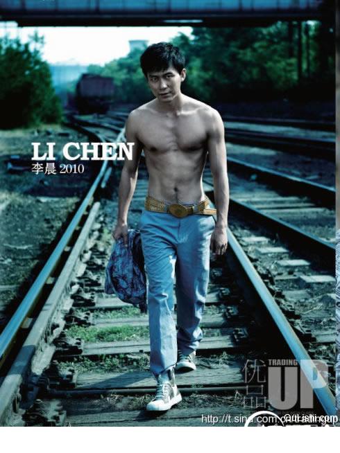 2010年7月《优品》李晨杂志写真 半裸上身诱惑十足