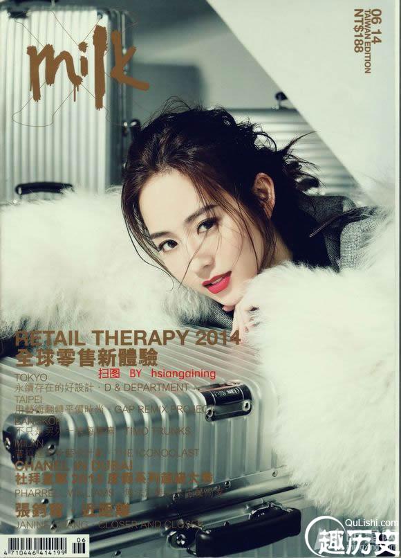 张钧甯2014年6月《Milk》杂志高清写真