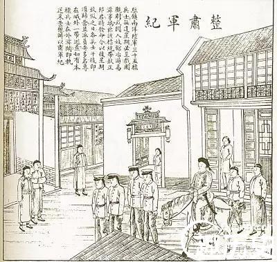 马标炮标 南京城的这些"标"竟然是清军精锐部队