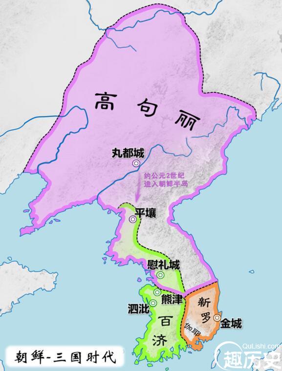 古代朝鲜也曾有过“三国时代” 日本借机出兵朝鲜半岛抗衡中国