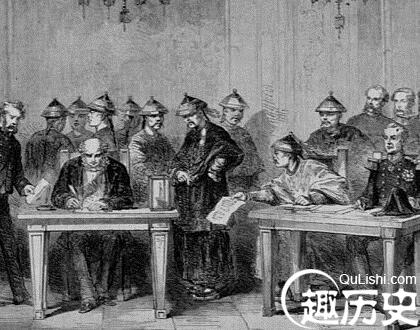 天津条约——中国与英法俄美签订的不平等条约