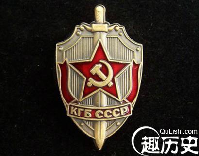 克格勃——前苏联情报机构