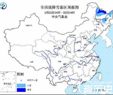 黑龙江省迎来连续三日暴雪 最低气温地区 30℃