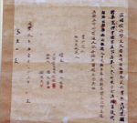 解密：中国古代民间典妻租妻与共妻的巨大陋习