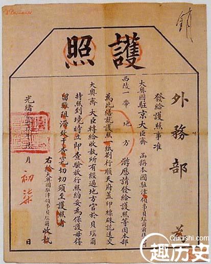 天津条约的内容_天津条约的签订时间_天津条