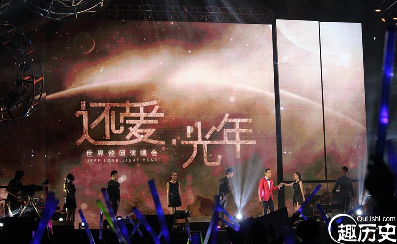 张信哲北京开唱 歌迷合唱共度感动夜