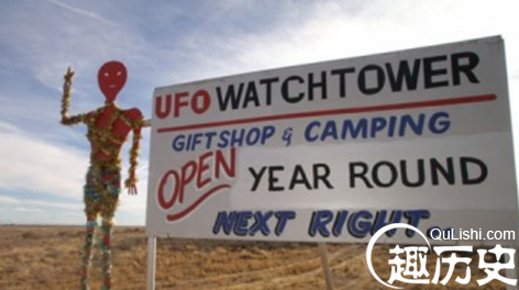 UFO基地