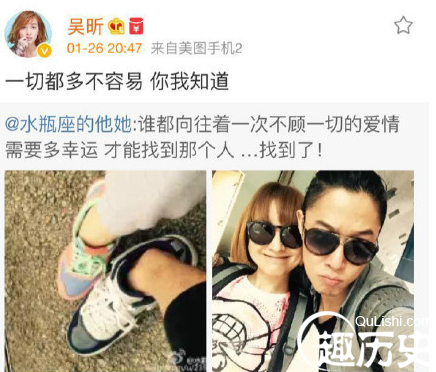 吴昕微博被盗号发私密照 提醒:防盗别忘防盗号