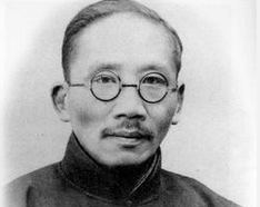 历史上的今天1月4日 蔡元培就任北京大学校长