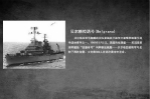 贝尔格拉诺将军号沉没为何成马岛战争最惨烈事件
