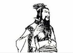 秦国二任国君秦侯个人简介