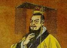 秦襄公是秦始皇的什么人？秦襄公个人生平简介