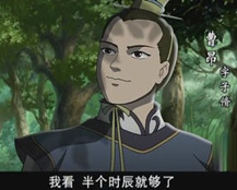 宛城之战中张绣杀了曹操哪个儿子？
