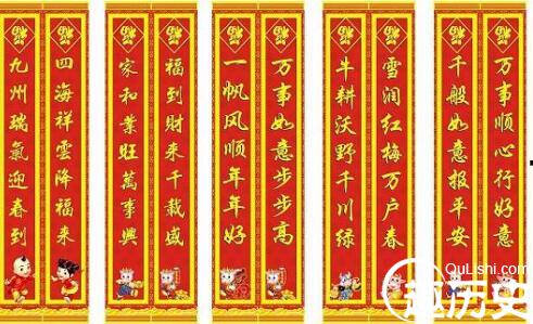 中国传统文化:春节常用对联大全(带横批)