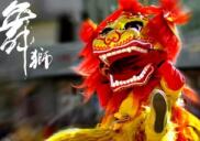 揭秘：春节的舞狮表演是否起源于南北朝时代？