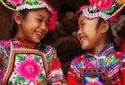 彝族服饰文化  彝族的服饰有什么特点