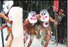 彝族舞蹈  哑神舞是怎么来的有什么特色