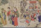 畲族历史  畲族的族谱都记载了哪些内容