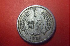 1980年版1分钱硬币为何能涨15万倍？