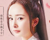 三生三世十里桃花电视剧 具体上映时间是什么时候