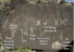 商朝人最早发现“新大陆”：还在美国写下甲骨文？
