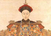 光绪皇帝叫慈禧太后“亲爸爸”  原来是独有的称呼