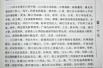 清史稿的体例：大体上参照了清朝编写的《明史》