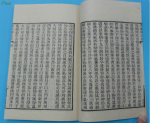 《新唐书》简介：记载唐朝历史的纪传体断代史书