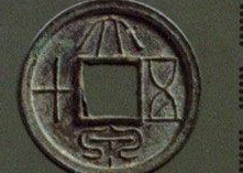 古代假币是怎样造假的？带错字的假币都能泛滥
