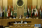 阿拉伯联盟简介：加强阿拉伯国家联合的国际组织