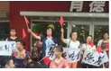 大妈肯德基示威  横幅宣扬抗议抵制美日韩货