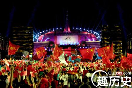 北京申奥简介_北京申奥背景原因_北京申奥过程结果 - 趣历史