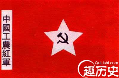 中国工农红军第一方面军成立(LSJT.NET)