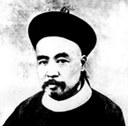清末的第一次自救运动是新政和立宪运动吗？