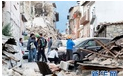 意大利6.4级地震 震点城市一半摧毁不复存在