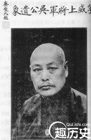 直系军阀最辉煌的人物吴佩孚:差点成为中国领袖